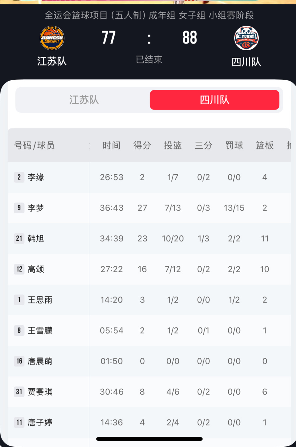 src, 时间里得到