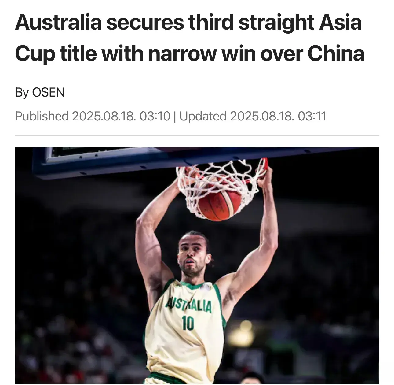 抵挡澳大利, AA, 赛后